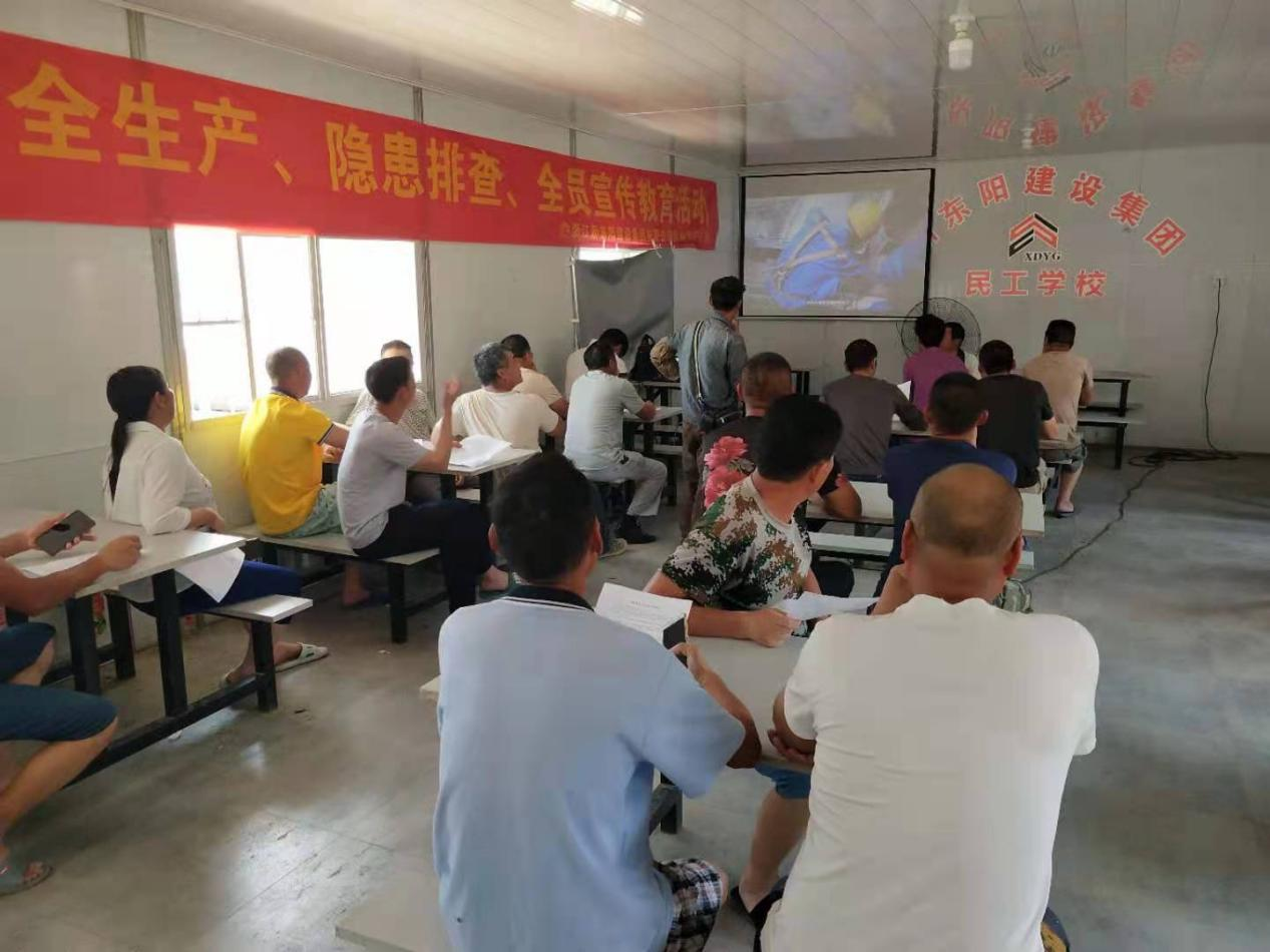 浙江新東陽建設(shè)集團(tuán)有限公司